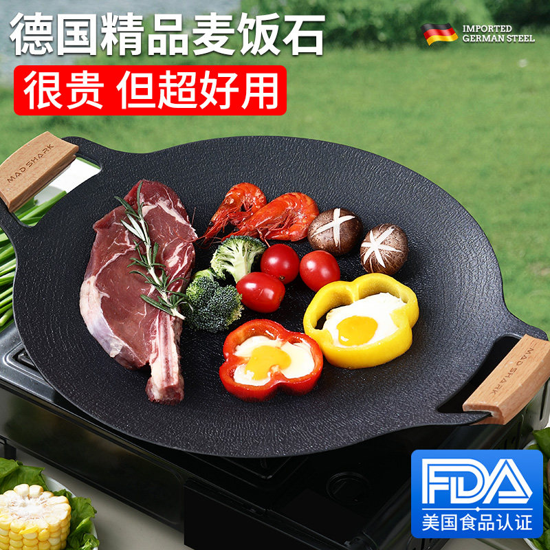 狂鲨麦饭石电磁炉烧烤盘家用户外卡式炉烤肉盘韩式瓦斯炉牛排煎锅