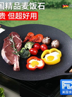 狂鲨麦饭石电磁炉烧烤盘家用户外卡式炉烤肉盘韩式瓦斯炉牛排煎锅