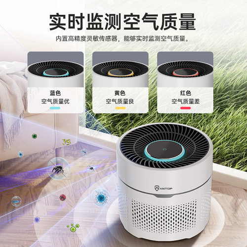 迷你空气净化器除甲醛二手烟味