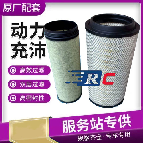 欧曼银河星翼欧曼K2647空气滤芯