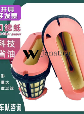 适用于奔驰泵车自动挡4143/3344空气滤芯空气格A0040949004