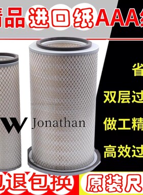 K2244空气滤芯AF4838适用于小松PC200-6/220-6挖掘机P181191空滤