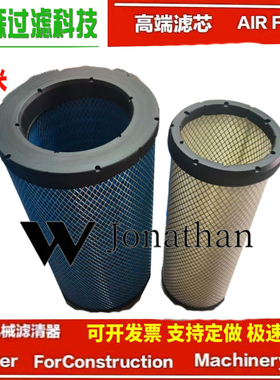 PU3353空滤宽体3353空气滤芯适配徐工矿卡
