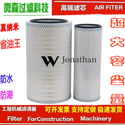 空滤发电机康明斯3103262空气滤