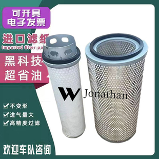 K2038空滤维美德拖拉机空气滤芯配件836862573/74空气格滤清器