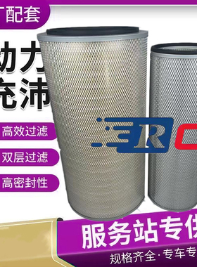 AF890/891M-A空滤K3260 3261滤芯301321011康明斯K19陕汽空气滤芯