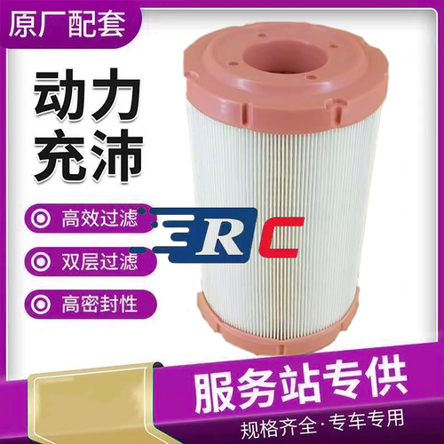宇通新能源K1118/2102-02847芯
