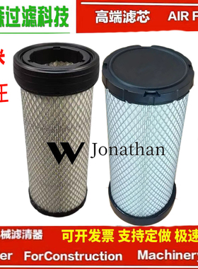 适配工程机械挖机叉车大凤凰制冷机空气滤清器空气滤芯K1125k1126