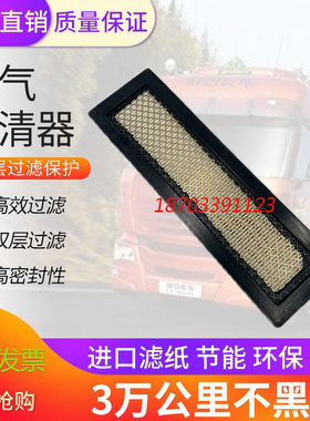 适配山猫S550扫地机滑移装载机空气滤芯清器格6666376空滤6666375