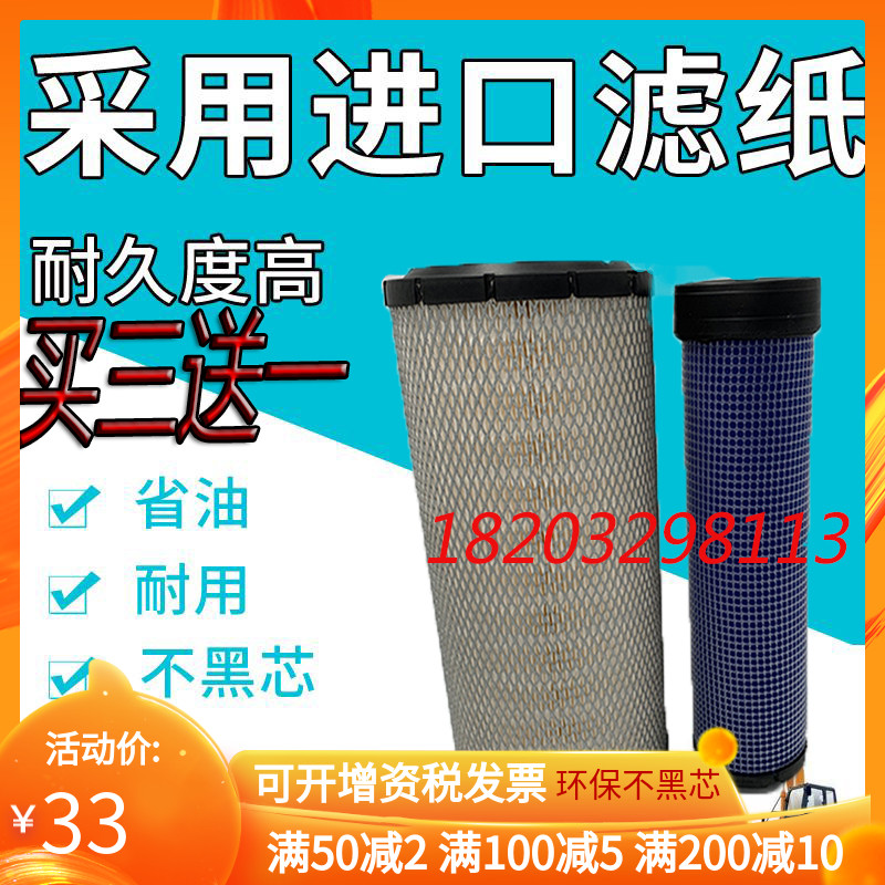 挖掘机配件空气滤清器奥滤非凡