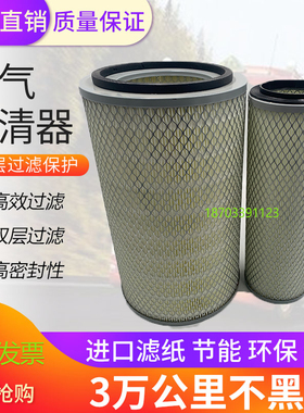 STC250T/H三一18款19适配25吨35吊车150空滤25277空气滤芯AF26414