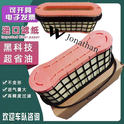 奔驰空气滤芯适配奔驰泵车