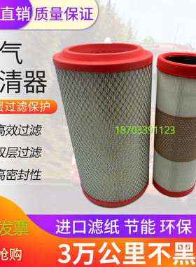 K2137PU空滤适配东风多利卡D6 D7D8空气滤芯凯普特申龙空气滤清器