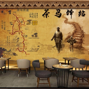 茶马驿站背景墙纸茶室茶马古道地图墙布茶道文化墙面壁画茶庄壁布