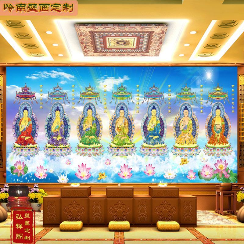 释迦牟尼佛像挂画如来佛祖观音供奉装饰画新中式玄关背景墙面壁画