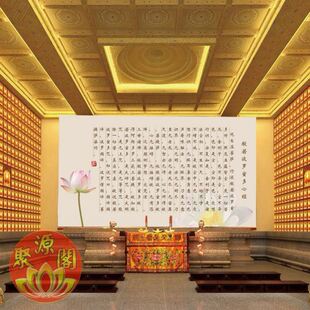 般若波若密心经多心经佛堂装饰背景墙画墙布定制寺院装修墙墙纸