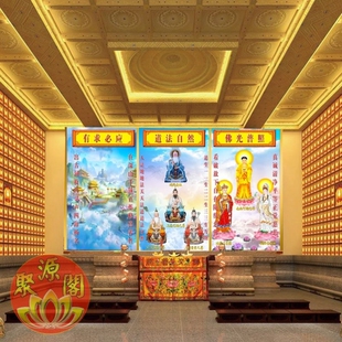 仙道佛壁画仙家道家三清祖师鸿钧老祖佛堂娑婆三圣背景墙壁布定制