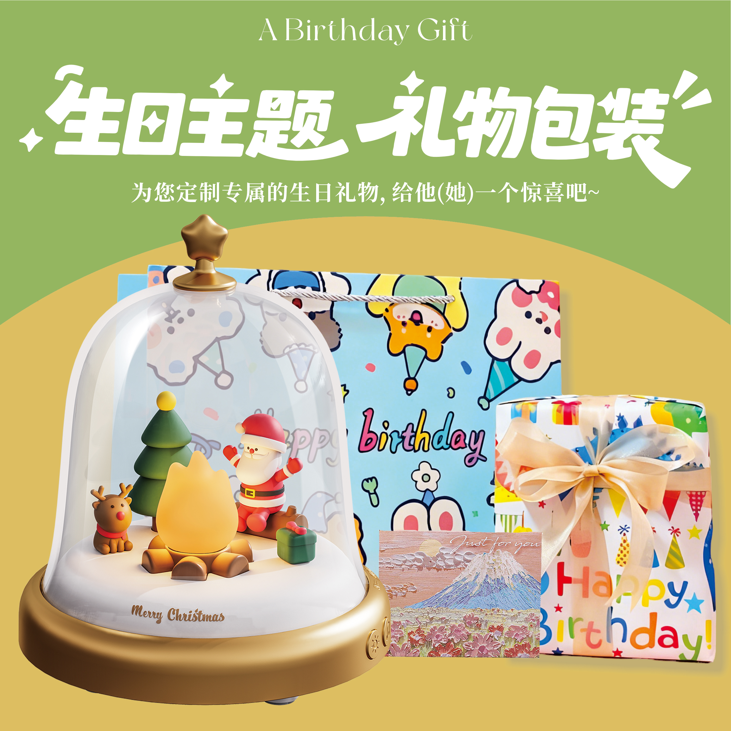 【精选生日礼物】圣诞八音盒小夜灯蓝牙音箱伴睡呼吸灯助眠送朋友