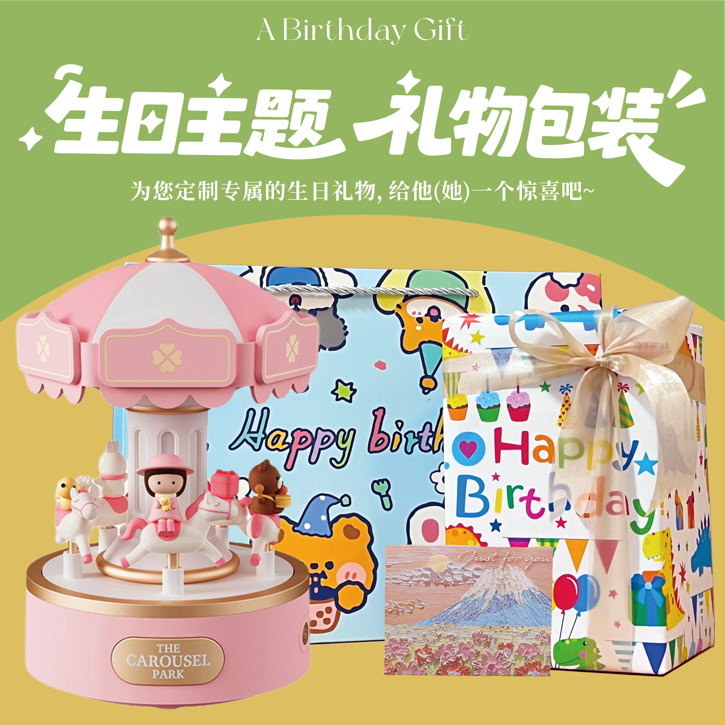 旋转木马音乐小夜灯八音盒