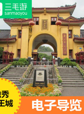 三毛游激活广西省博桂林漓江独秀峰王城会员激活码手机讲解