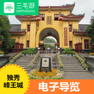 三毛游激活广西省博桂林漓江独秀峰王城会员激活码手机讲解