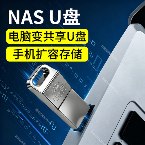 手机远程访问电脑，下载查看文件