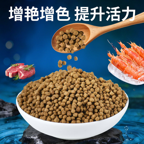 淼狸鱼粮试吃装多种配方