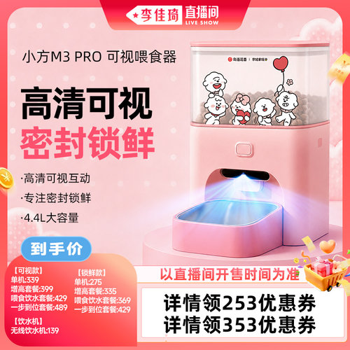 密封锁鲜  4.4L大容量