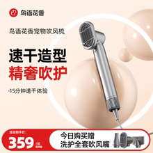 鸟语花香宠物吹风拉毛一体机小狗狗洗澡专用吹风机静音猫咪吹水机