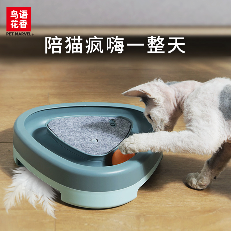 鸟语花香猫玩具电动逗猫棒猫咪自己玩的自动转盘宠物解闷自嗨神器在类目 宠物/宠物食品及用品, 猫/狗玩具, 逗猫棒中 - 来自Buy2taobao.com提供专业的淘宝代购服务