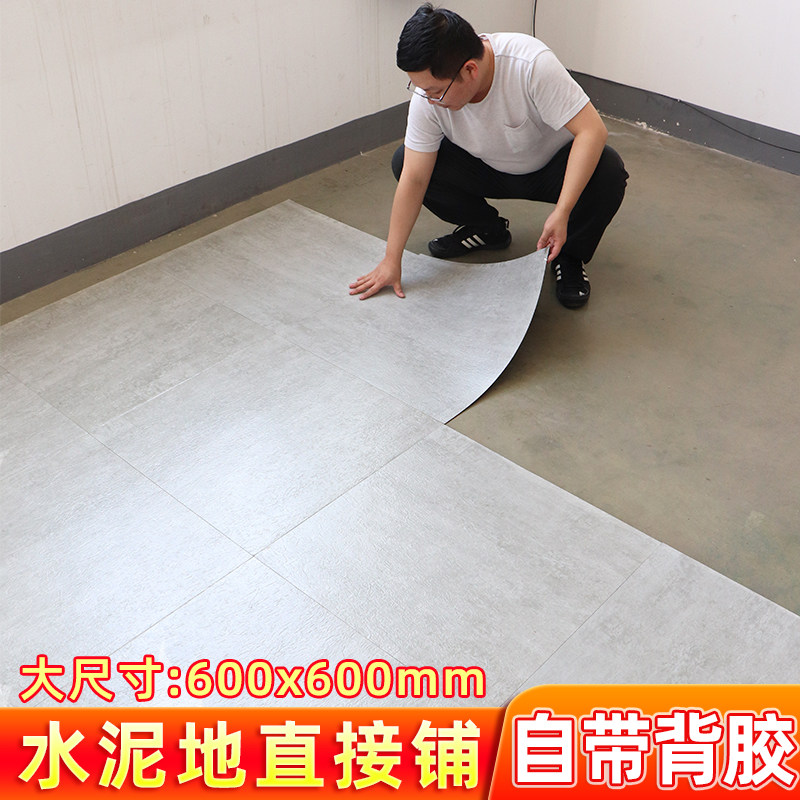 pvc地板革仿瓷砖大理石塑耐磨防水泥地直接铺胶垫翻新地板贴自粘_虎窝淘