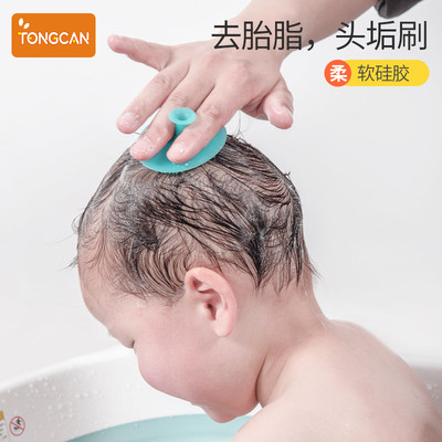 新生婴儿洗头刷去头垢硅胶洗澡