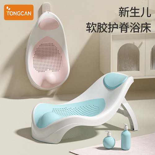 洗澡神器婴儿浴架宝宝防滑软胶