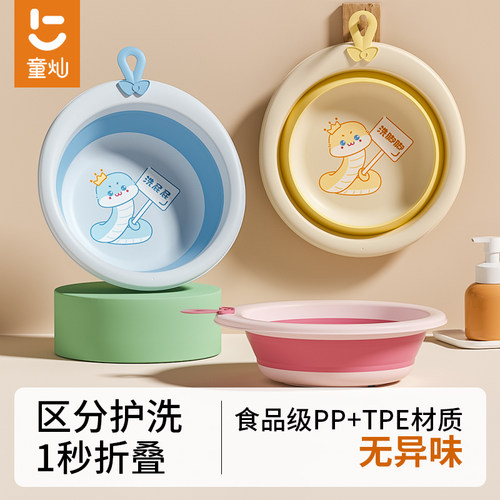 【3个装】新生婴儿用折叠洗脸盆