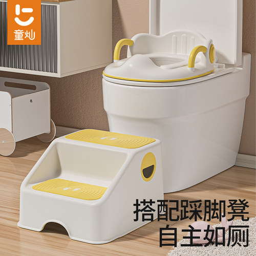 儿童马桶坐便圈分体阶梯凳上厕所