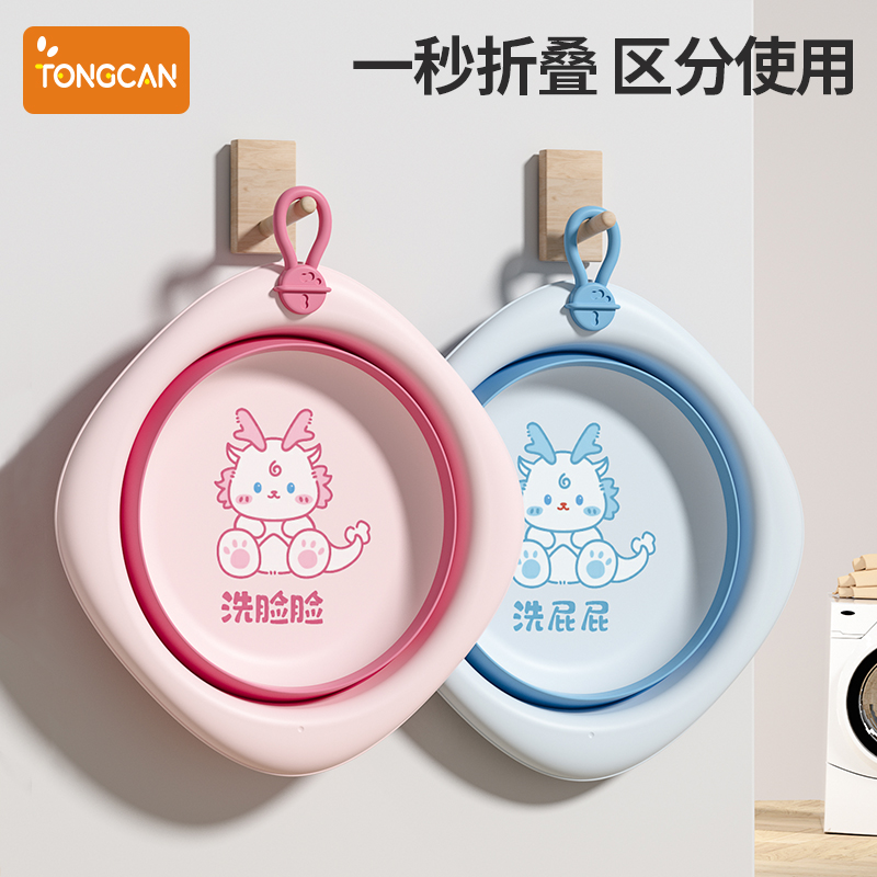 3個裝初生兒童用品三件套洗臉盆