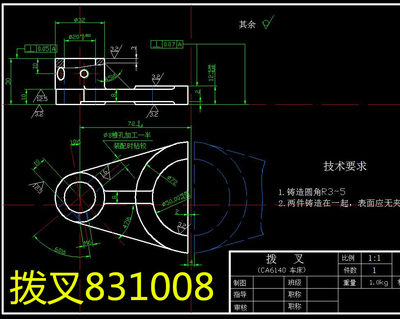 T008-CA6140车床拨叉[831008]机械加工工艺及夹具三维设计CAD图