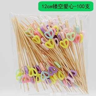 装 12CM彩色镂空爱心一次性家用水果签花式 饰签竹制汉堡签固定签