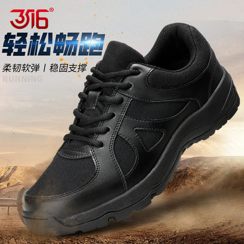 3516男士黑色春秋户外新式作训鞋耐磨透气防滑超轻运动跑步鞋休闲