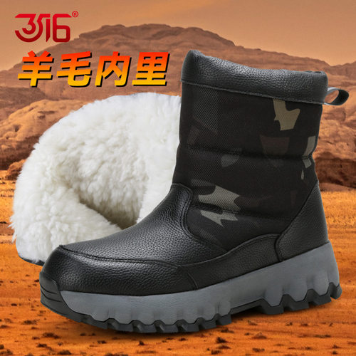 3516加绒加厚羊毛雪地靴