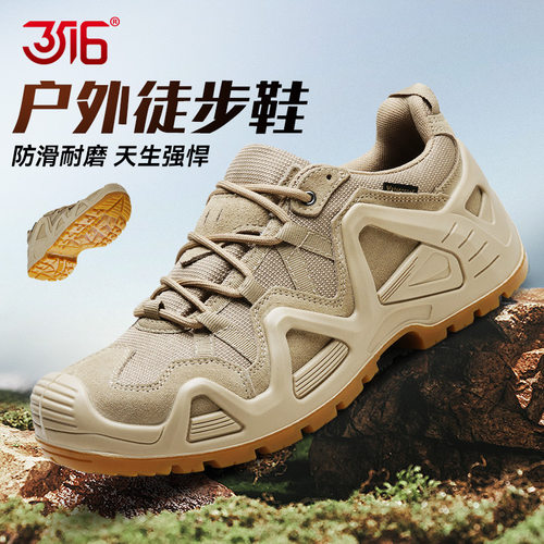 3516户外徒步登山鞋男防滑耐磨透气防刺休闲运动鞋防水中低帮男靴