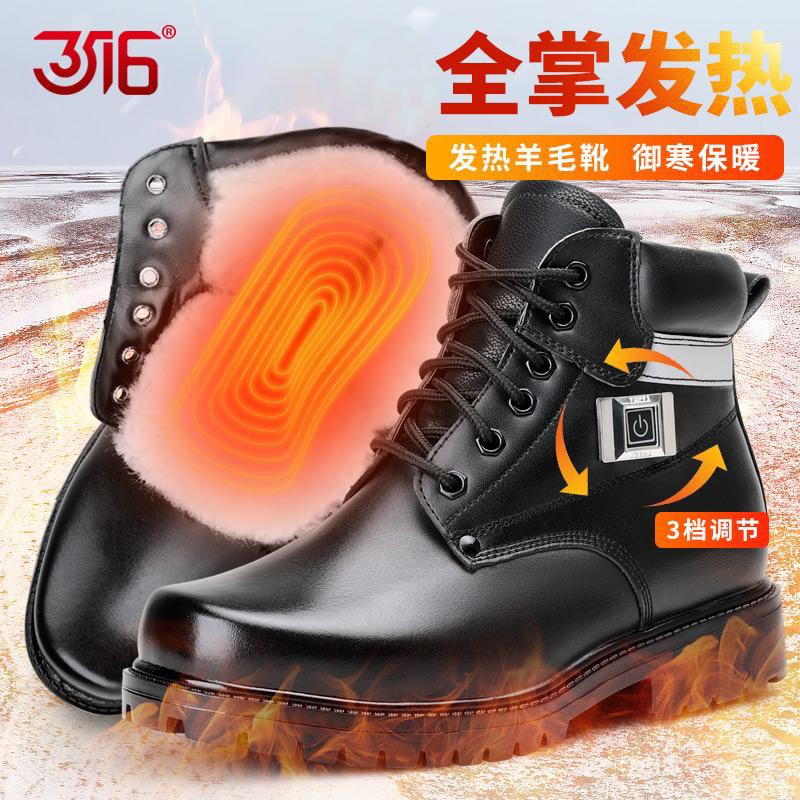 冬季羊毛靴防滑耐磨户外高帮鞋