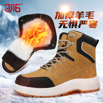 3516冬季新款加厚羊毛雪地靴防风御寒保暖户外工装靴休闲运动男鞋
