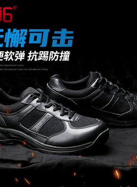 3516训练鞋男士春秋网布轻便户外运动跑步休闲鞋登山黑色耐磨防滑