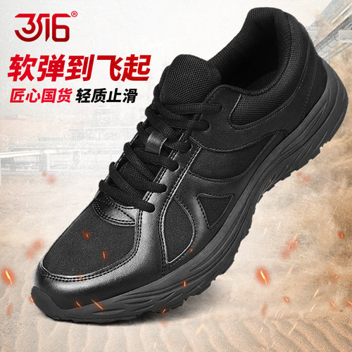 新式春夏训练鞋3516透气