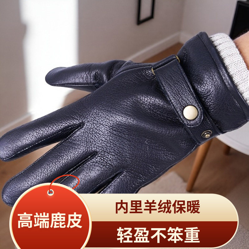 3516冬季新款加厚手套针织防风保暖真皮男女同款骑行手套防寒耐磨