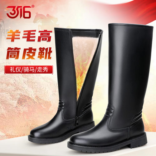 3516新款冬季高筒礼仪男靴真皮羊毛保暖加厚马术长筒靴男防滑耐磨