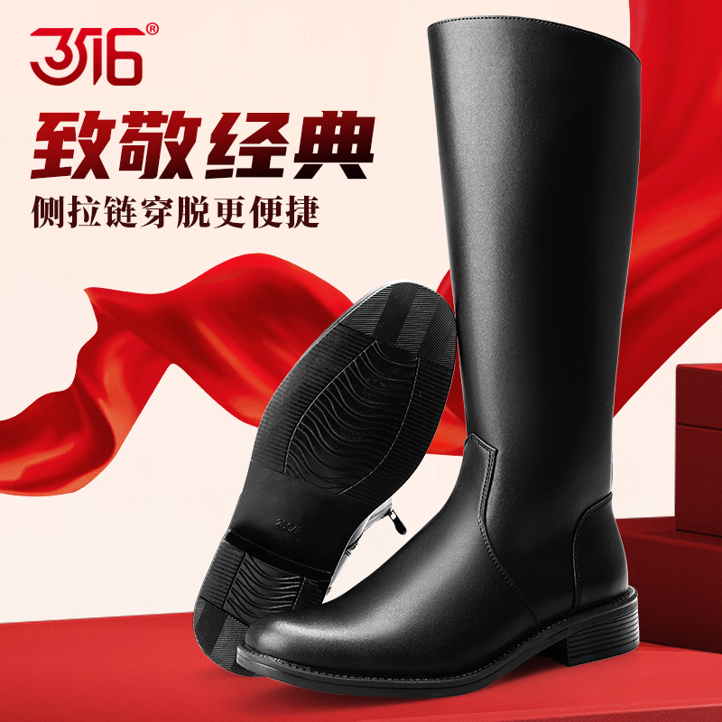 3516新款侧拉链高筒靴男升旗鼓乐队长筒靴骑士马术靴演出礼仪靴子