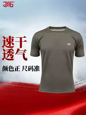 Ji Hua 3516 physical training suit suit summer cotton short sleeve men and women quick-drying breathable round neck sports T-shirt shorts