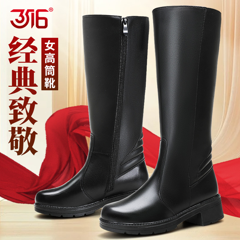 3516新款牛皮高筒靴礼宾靴